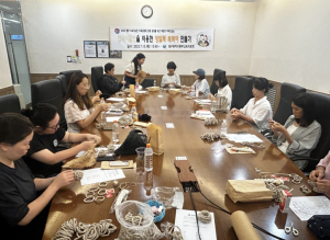 대구동부교육지원청, ‘지속가능한 가족공동체 관계  강화를 위한 체험형 학부모 교육’ 운영