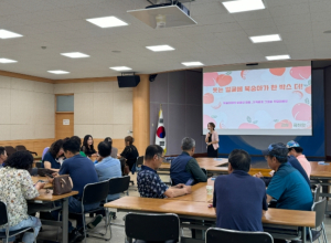 영덕군, 복숭아 장터 앞두고 농가 대상 친절 교육