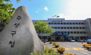 수성구, 2025년 상반기 정기 사회보장급여 확인조사 완료