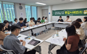 수성구, 저장강박 가구 지역사회 복귀 지원 위한 2차 통합사례회의 개최