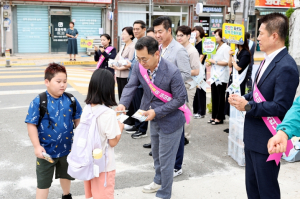 성주군, 성주초 앞 어린이보호구역 교통안전 캠페인 실시