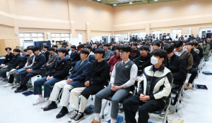 울진군, 교육발전특구 기반 정주형 직업교육 본격화