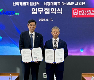 케이메디허브 서강대 G-LAMP 사업단과 전략적 신약개발 MOU