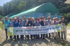 울진군, 표고버섯 재배기술 향상 위한 선진현장 교육 추진