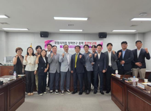 포항시의회, 의원연구단체 `유소년 스포츠와 미래` 정책연구 용역 중간보고회 개최