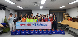 대구하나센터“제2회 북한이탈주민의 날”맞아따뜻한 나눔 및 인식개선 행사 개최