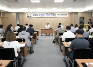 문경시, 민생회복 소비쿠폰 전담 TF 본격 가동