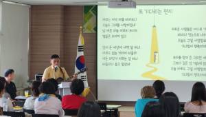 경북교육청, 유초등 도 단위 교과교육연구회 하계 연수 활발히 운영