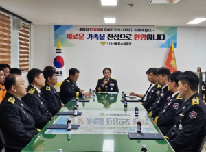 경상북도 119산불특수대응단, 신규전입자 임명장 수여 및 교육·훈련 실시
