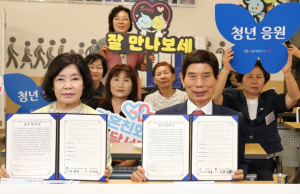 달서구, 인구 위기 공동 대응을 위한 업무협약 체결