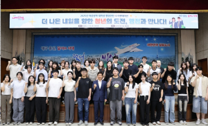 `특별선발 신설`… 달서구, 여름방학 대학생 행정인턴 41명 본격 활동