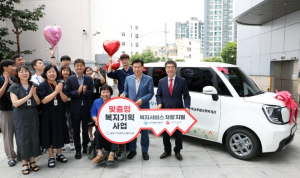 대구 중구, 남산기독교종합사회복지관에 복지서비스 수행차량 전달