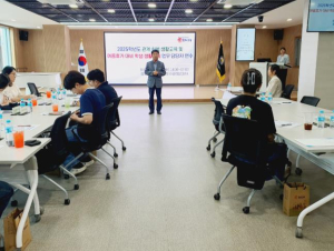 봉화교육지원청, 관계 회복 생활교육 및 여름휴가 대비 연수 실시