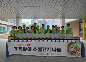영양군 영양읍지역사회보장협의체, “건강UP, 행복UP”초복맞이 소불고기 나눔행사 가져