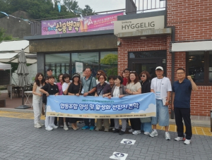 포항 도시재생 모범사례 배우러 왔어요! 고령군 벤치마킹 방문