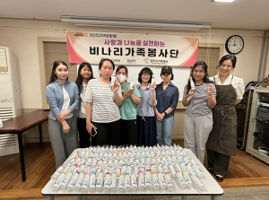 경산시가족센터 , 정성 담긴 천연파스로 건강한 여름을 선물해요!