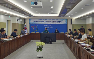 경상북도-안동시, 투자활성화 간담회 개최