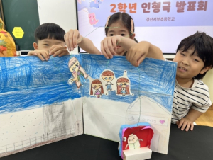 경북교육청, 초등학교 교육과정 선도학교 중심 ‘그림책 활용 교육’ 운영