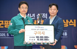 성과로 입증한 행정력…구미시, 대외평가 `전 분야 두각`