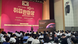 구미시 `춘夏추동 취업한마당` 성료…청년·구직자 발길 이어져