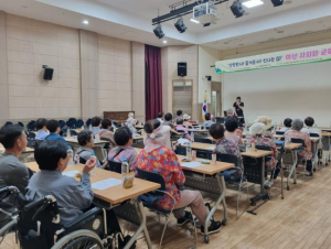 영양군, 여성 장애인 ‘당당한 나! 신나는 삶!’ 사회화 교육 성료
