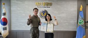 영천시보건소, 군부대 통합건강증진사업으로 감사장받아
