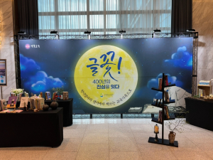 경북교육청, ‘책쓰는 교육가족’ 교육의 감동을 기록하다!