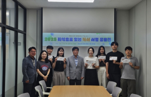 김천시시설관리공단, ‘독서 서평 공모전’시상식 개최
