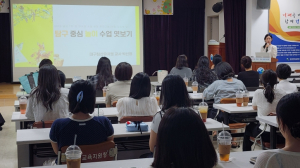 대구남부교육지원청, ‘두-잇 유치원 수업 성장 프로그램’ 수업 나눔의 날 개최