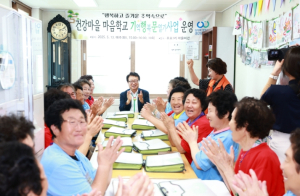 “기억은 열어가고, 행복은 이어가고” 울진군, 후포면 건강마을 기행문사업 운영 마쳐