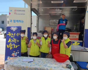 울진군,‘참! 좋은 사랑의밥차’ 어르신 위한 건강 보양식 삼계탕 나눔