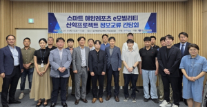 포항 송도 도시재생, 산학협력으로 스마트 해양레포츠 거점 도약