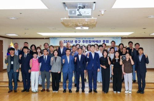 대구 중구, 2026년 주민참여예산 사업 64건 최종 선정