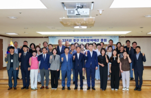 대구 중구, 2026년 주민참여예산 사업 64건 최종 선정