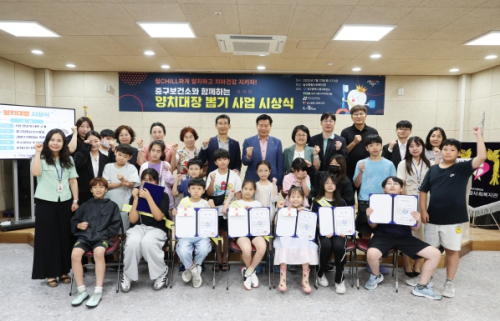 대구 중구, 어린이 양치 대장 5명 선정…시상식 개최