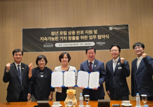 경주시 청년감성상점-힐튼경주, 청년 예술가 판로 확대 ‘맞손