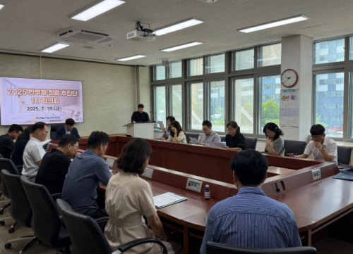 경상북도의성교육지원청, 반부패·청렴 추진단 1차 협의회 개최