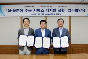 대구시 “식음분야 디지털 대전환” QR 다국어 메뉴판으로 외국인 관광객 잡는다