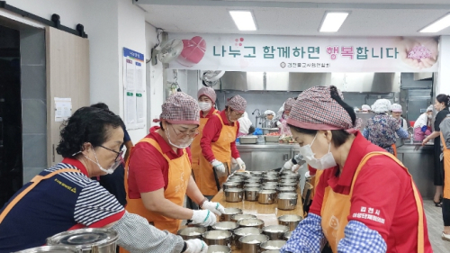 김천시여성단체협의회, 삼계탕 나눔으로 어르신 건강 기원