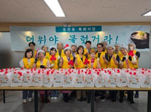 북구 동천동지역사회보장협의체, `더위야 물렀거라`삼계탕 나눔 사업 실시