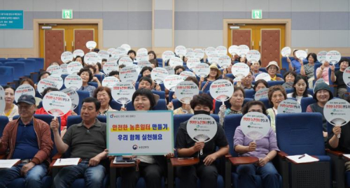 영주시, 농업인 안전실천 역량강화 교육 성료