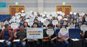 영주시, 농업인 안전실천 역량강화 교육 성료