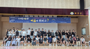 예천군 청소년문화의집, 청소년-예술인 협업 프로젝트 본격 시작