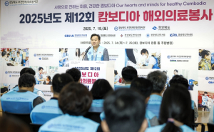 경북도 보건의료단체, 캄보디아에서 의료봉사 활동 펼친다