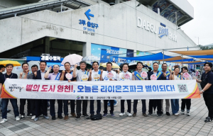영천시, 뜨거운 야구 열기 속 지역 매력 알리다