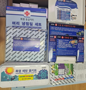 의성군, 폭염 대비 응급키트 배부... 근로자 건강 보호 총력