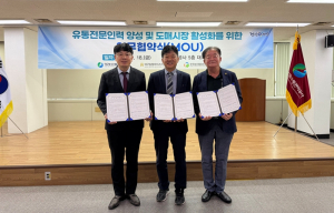 대구농수산물유통관리공사·대구마이스터고등학교·(사)한중연, 청년 유통 전문인력 양성 위한 업무협약 체결