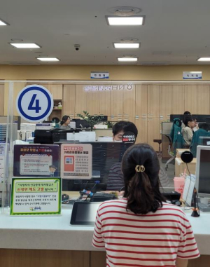예천군, 민생회복 소비쿠폰 신청 시 주민등록 등·초본 발급수수료 면제 안내
