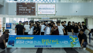봉화군 청소년센터 문화활동지원 프로그램 운영