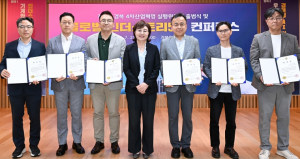 산업혁명 패러다임 대전환, 경북에서 시작된다!